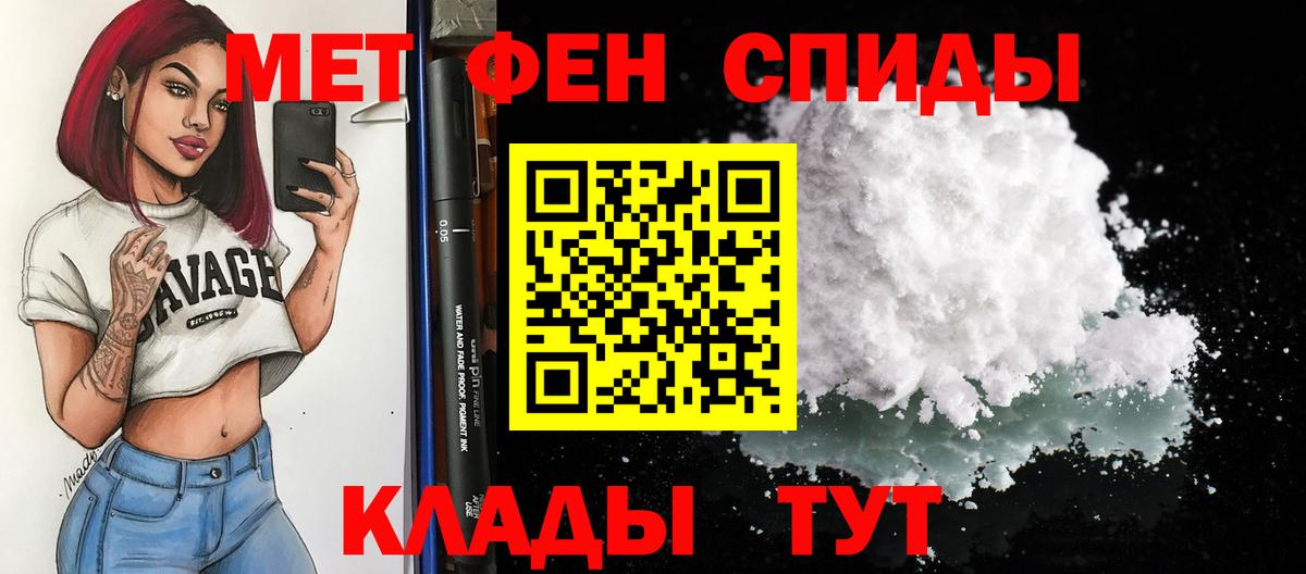 АМФ Розовый Рубцовск