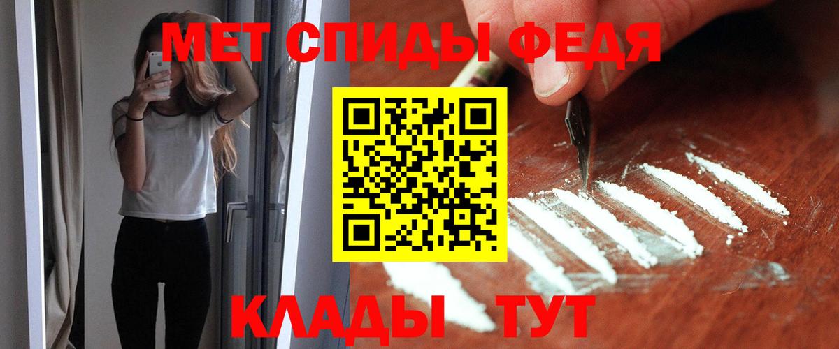 Amphetamine VHQ  Вход с VPN  АМФЕТАМИН  Рубцовск 