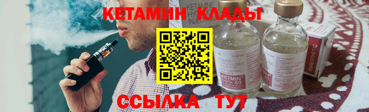 blacksprut сайт  Кетамин VHQ  Вход с VPN  Рубцовск  КЕТАМИН VHQ 