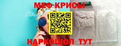 метадон Ярославль