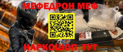 спайс Шебекино