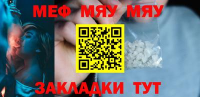 спайс Шебекино