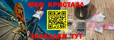 спайс Шебекино