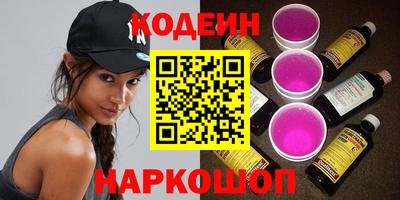 ALPHA-PVP Шахты