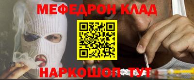 мет Чапаевск