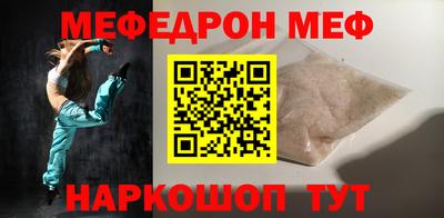 ALPHA PVP Шелехов