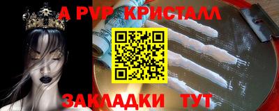 тгк Чебоксары