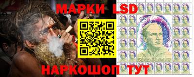 спайс Шебекино