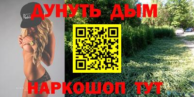 альфа пвп VHQ Чебаркуль
