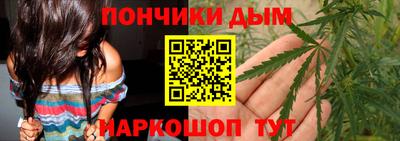 ALPHA PVP Шелехов