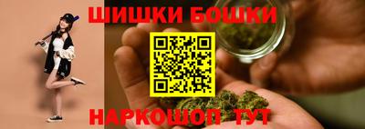 спайс Шебекино