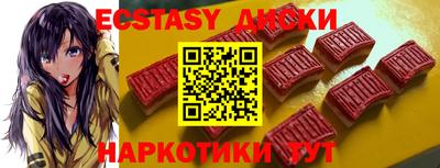 тгк Чебоксары