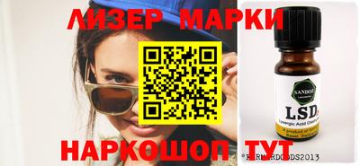 ALPHA-PVP Шахты