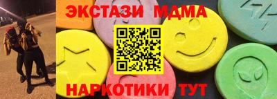 спайс Шебекино