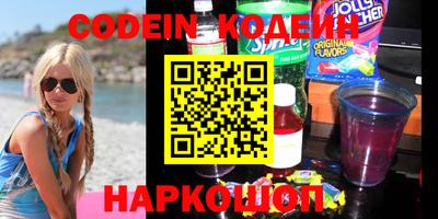 альфа пвп VHQ Чебаркуль