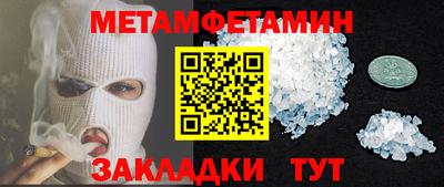 ALPHA PVP Шелехов