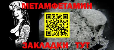 альфа пвп VHQ Чебаркуль