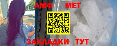 ALPHA PVP Шелехов