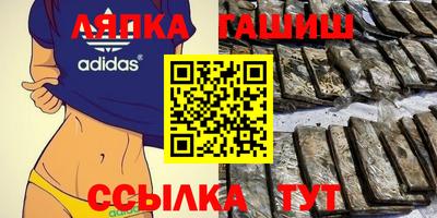 мет Чапаевск
