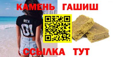 спайс Шебекино