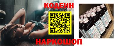 ALPHA PVP Шелехов