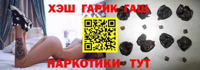альфа пвп VHQ Чебаркуль