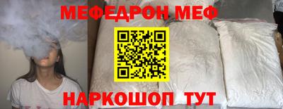 ALPHA PVP Шелехов