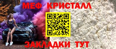 тгк Чебоксары