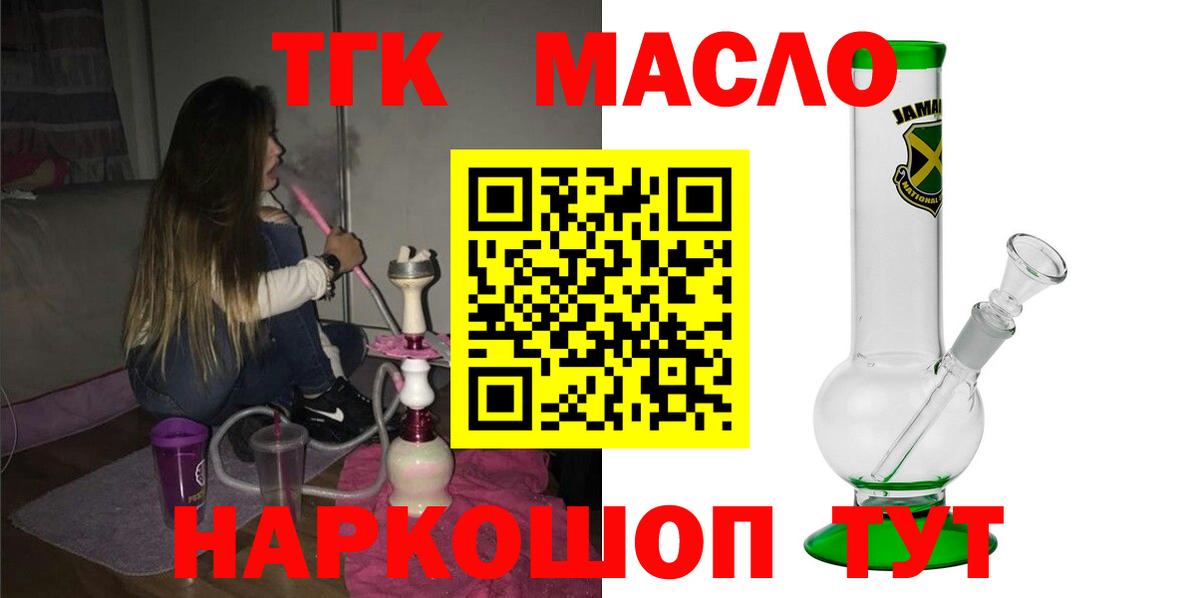 Марихуана  ГАШ  Лсд 25  ГАШИШ  КОКАИН  Рубцовск  Вход с VPN  Мефедрон  
