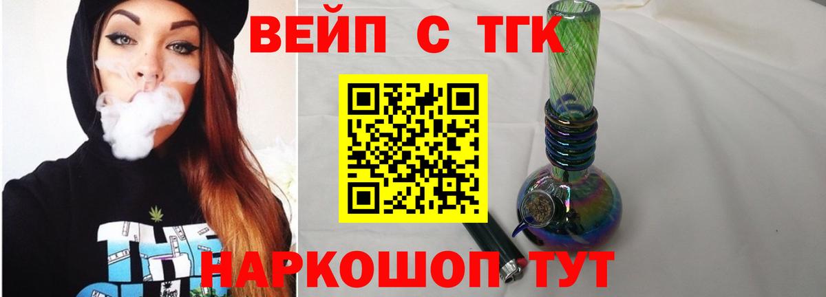 АМФЕТАМИН Рубцовск