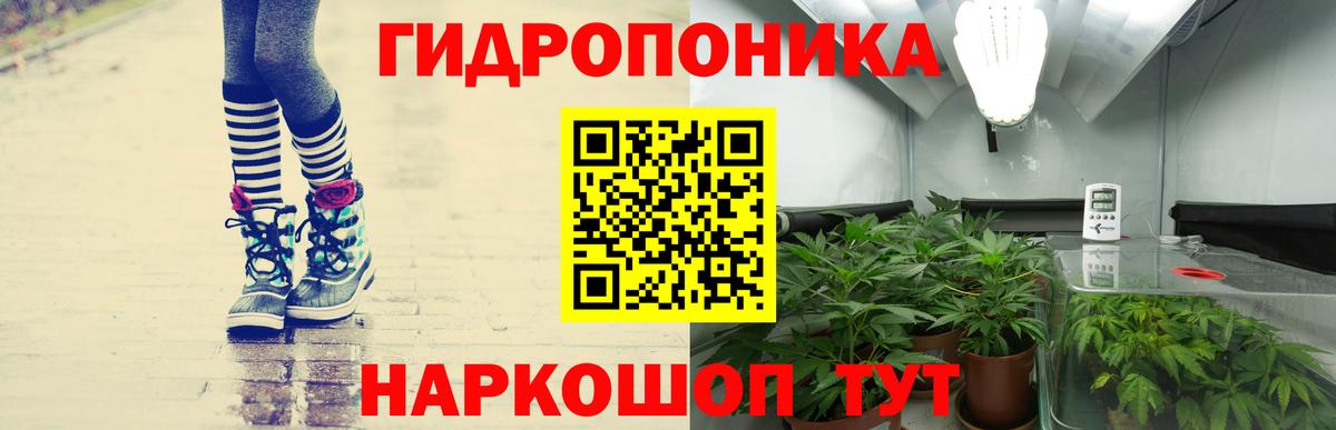 Рубцовск  Шишки марихуана VHQ  Марихуана Bruce Banner  Каннабис MAZAR  Вход с VPN 